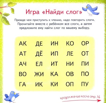 Фотография книги "Этери Заболотная: Тип и Топ"