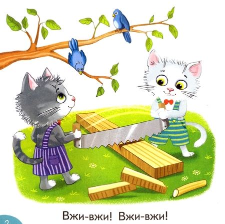 Фотография книги "Этери Заболотная: Тип и Топ"