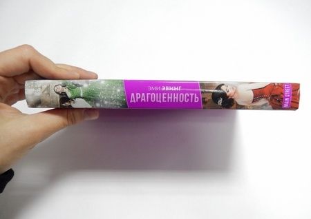 Фотография книги "Эвинг: Драгоценность"