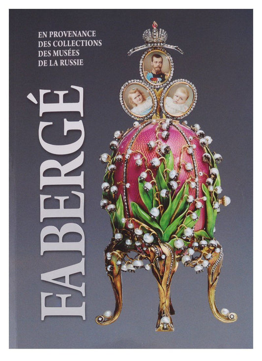 Обложка книги "Faberge. En provenance des collections des musees de la Russie / Фаберже. Из собрания музеев России"