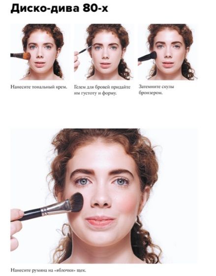 Фотография книги "Файзерс: Умный макияж. Создаем образ и ухаживаем за кожей правильно"