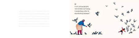Фотография книги "Фаллер, Видали: 100 лет счастливой жизни"
