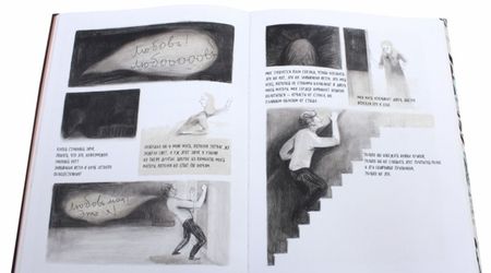 Фотография книги "Фанни Бритт: Луи среди призраков"