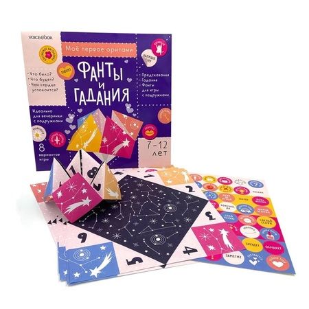 Фотография книги "Фанты и гадания с наклейками. Для детей 7-12 лет"