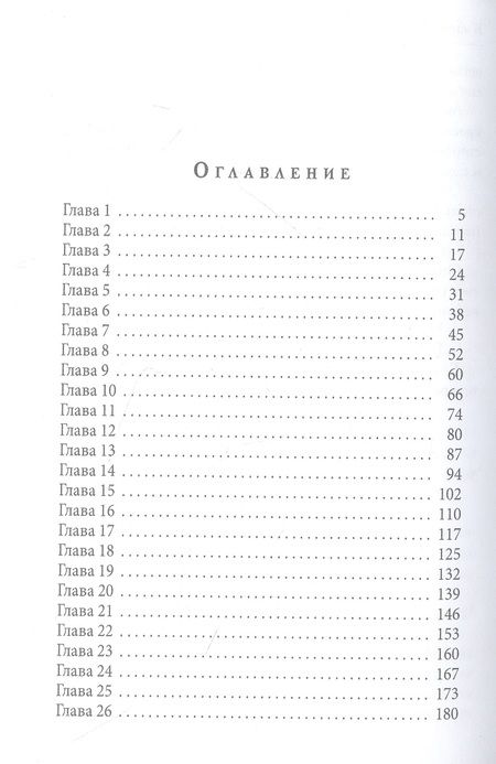 Фотография книги "Фарди: Я скучаю по тебе. Сквозь тернии к счастью"