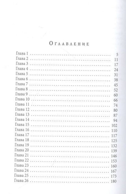 Фотография книги "Фарди: Я скучаю по тебе. Сквозь тернии к счастью"