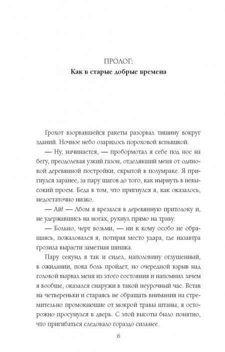 Фотография книги "Фартинг: Собаки, которых мы спасли. Нет места лучше дома"