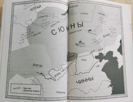 Фотография книги "Фаттах: Свистящие стрелы"