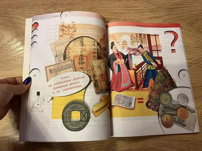 Фотография книги "Федин: Финансовая грамотность. 2-3 классы. Учебник. В 2-х частях. Часть 1. ФГОС"