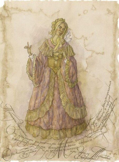 Фотография книги "Федор Достоевский: Село Степанчиково и его обитатели"