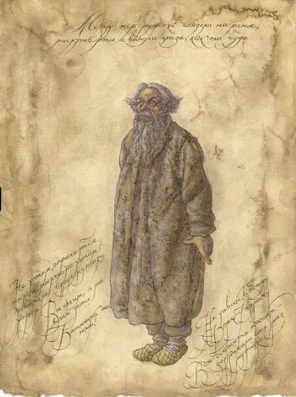 Фотография книги "Федор Достоевский: Село Степанчиково и его обитатели"