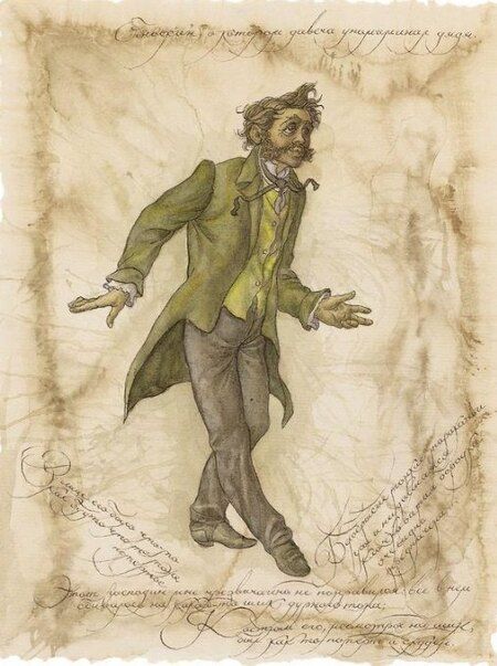 Фотография книги "Федор Достоевский: Село Степанчиково и его обитатели"