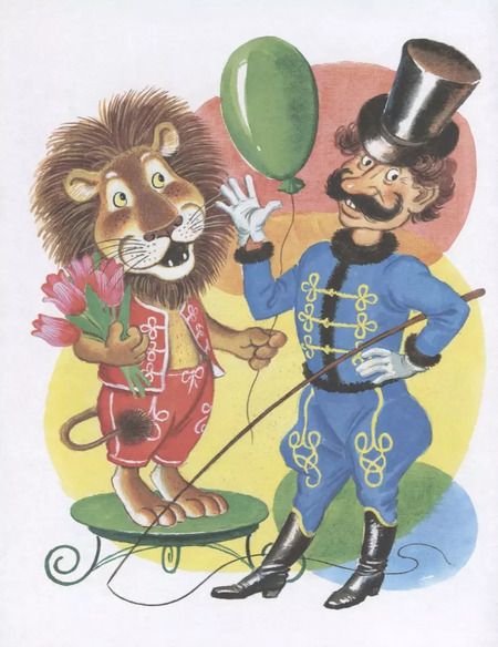 Фотография книги "Федор Хитрук: Каникулы Бонифация"