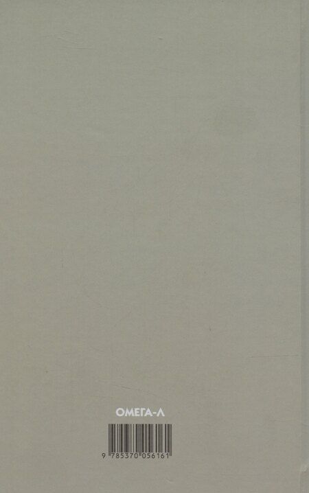 Фотография книги "Федор Тютчев: Тютчев. Стихотворения"