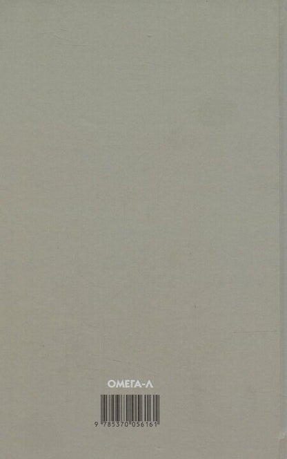 Фотография книги "Федор Тютчев: Тютчев. Стихотворения"