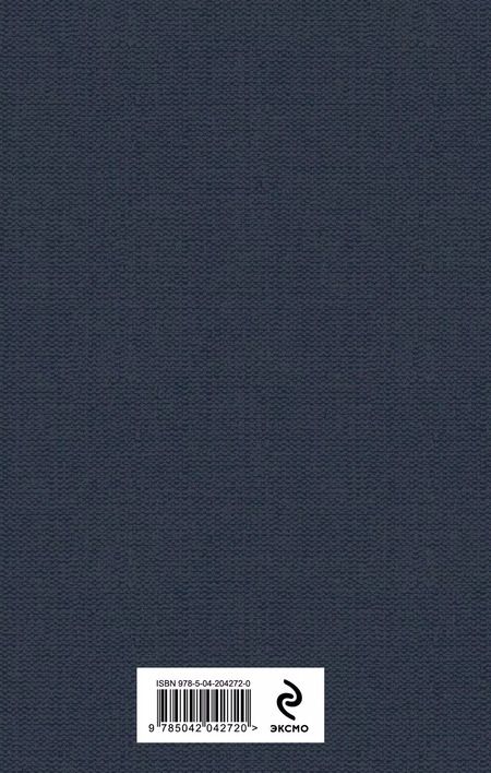 Фотография книги "Федор Тютчев: Зима недаром злится... Стихотворения"