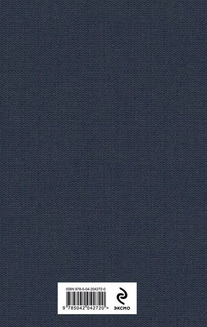Фотография книги "Федор Тютчев: Зима недаром злится... Стихотворения"