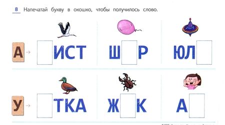Фотография книги "Федосова, Вершинина: Речь плюс. Детская типография. Рабочая тетрадь. 4-7 лет"