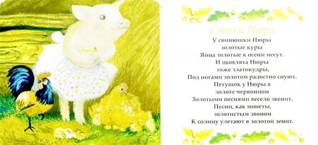 Фотография книги "Феликс Маляренко: Вот такие свинки"