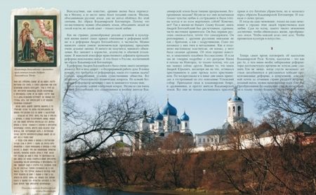 Фотография книги "Феликс Разумовский: Кто мы? Реформы по-русски"