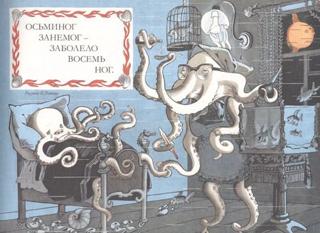 Фотография книги "Феликс Шапиро: Девочка Маша, кукла Наташа и все-все-все"