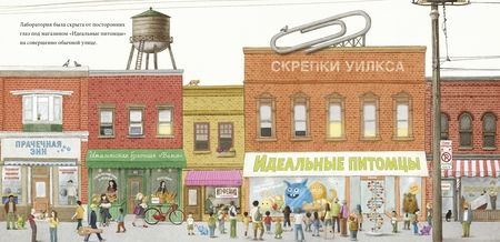 Фотография книги "Фэн, Фэн, Фэн: Проект Барнабус"