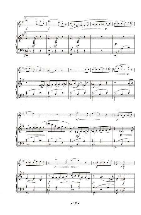 Фотография книги "Фердинанд Давид: Три экспромта в форме вальса, соч. 40. Салонный дуэт, соч. 25. Для скрипки и фортепиано. Ноты"