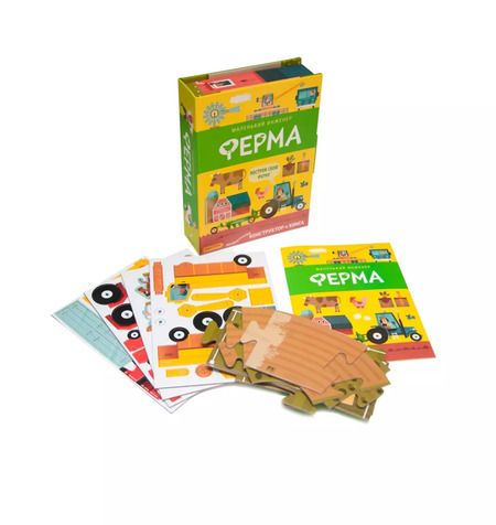 Фотография книги "Ферма. Конструктор + книга"
