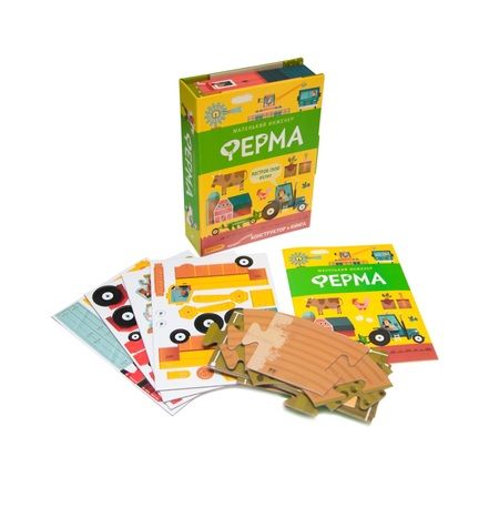 Фотография книги "Ферма. Конструктор + книга"