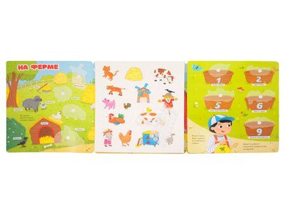 Фотография книги "Ферма. Плакат с липучками"