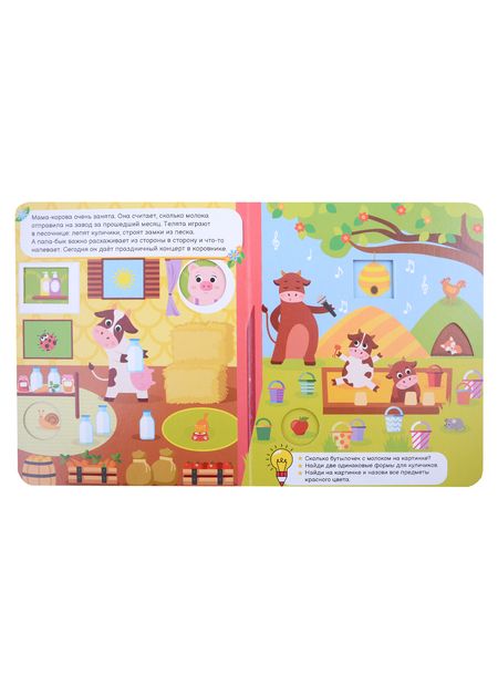 Фотография книги "Ферма"