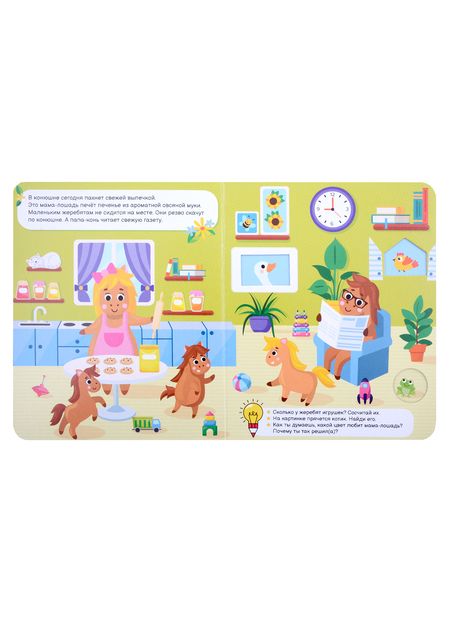 Фотография книги "Ферма"