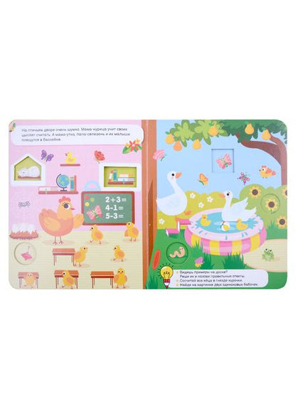 Фотография книги "Ферма"