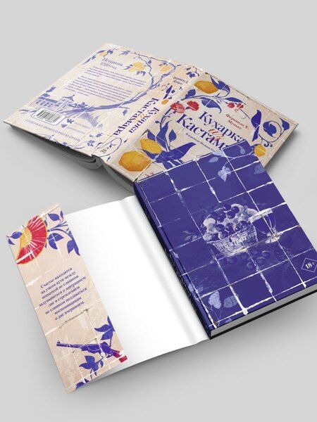 Фотография книги "Фернандо Х.: Кухарка из Кастамара"