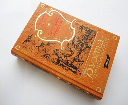 Фотография книги "Ферт Дж.: Последний лемуриец"