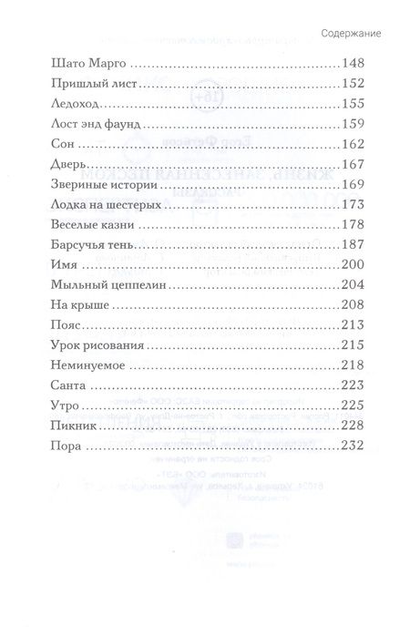 Фотография книги "Фетисов: Жизнь, занесенная песком"