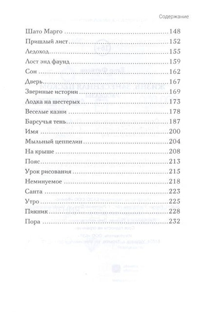 Фотография книги "Фетисов: Жизнь, занесенная песком"
