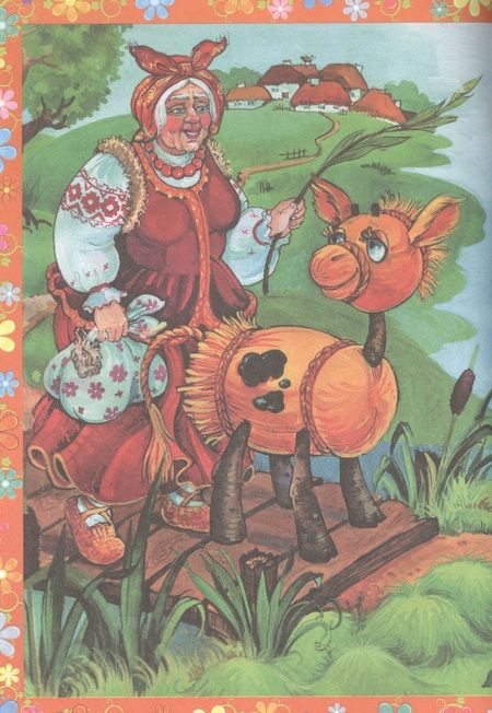 Фотография книги "ФГОС ДО Соломенный бычок. Сказка с заданиями. Развивающие игры и занимательные задания по мотивам ск"