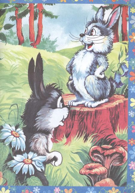 Фотография книги "ФГОС ДО Зайчишка-хвастунишка. Литературно-художественное издание для совместного чтения, игры и заня"