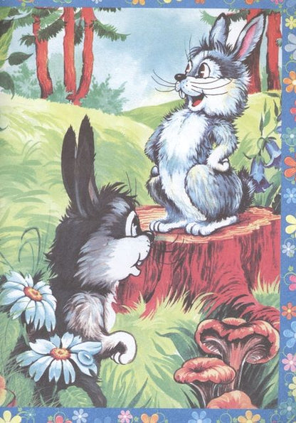 Фотография книги "ФГОС ДО Зайчишка-хвастунишка. Литературно-художественное издание для совместного чтения, игры и заня"