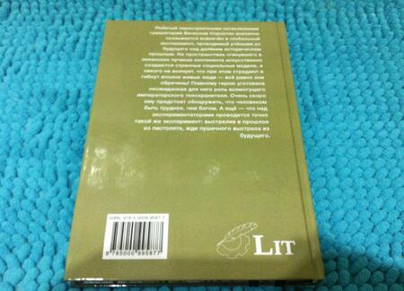 Фотография книги "Филенко: Шествие динозавров"