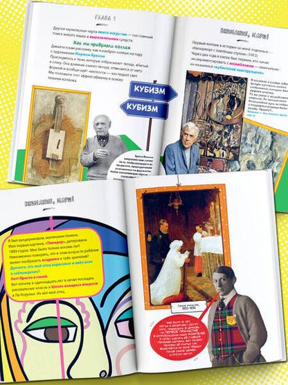 Фотография книги "Филипп Осборн: Пабло Пикассо. Талант видеть"