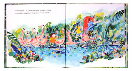 Фотография книги "Фиона Ламберс: Призрачная орхидея"