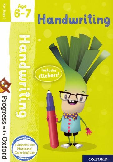 Обложка книги "Fiona Tomlinson: Handwriting with Stickers. Age 6-7"