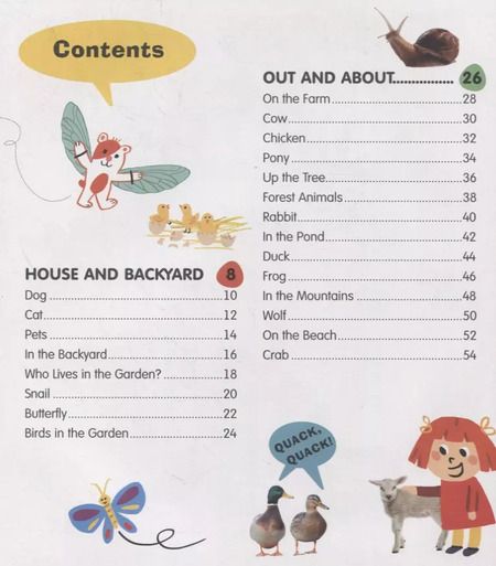Фотография книги "First Animals. Clever Encyclopedia. Over 500 Words To Learn"