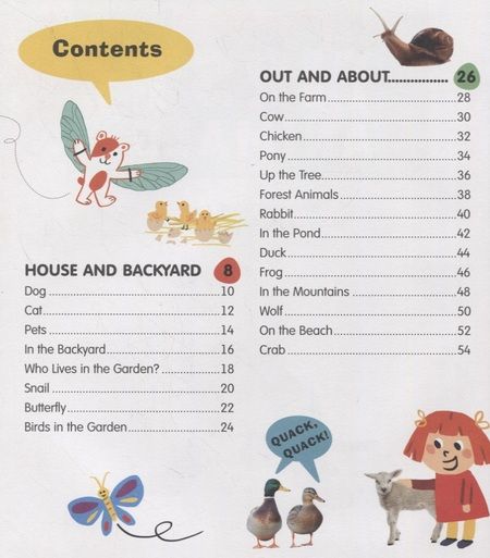Фотография книги "First Animals. Clever Encyclopedia. Over 500 Words To Learn"
