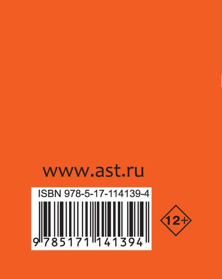 Фотография книги "Физика. Экспресс-справочник для подготовки к ЕГЭ"