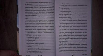 Фотография книги "Фокс: Оладья гнева"