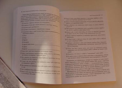 Фотография книги "Фокс: Пограничное расстройство личности. Комплексная программа, позволяющая понять и контролировать"
