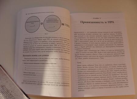 Фотография книги "Фокс: Пограничное расстройство личности. Комплексная программа, позволяющая понять и контролировать"